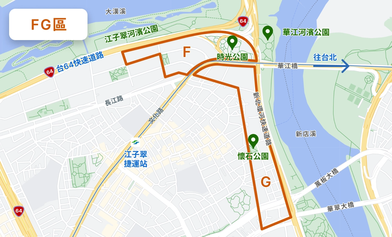 江翠北側FG區地圖