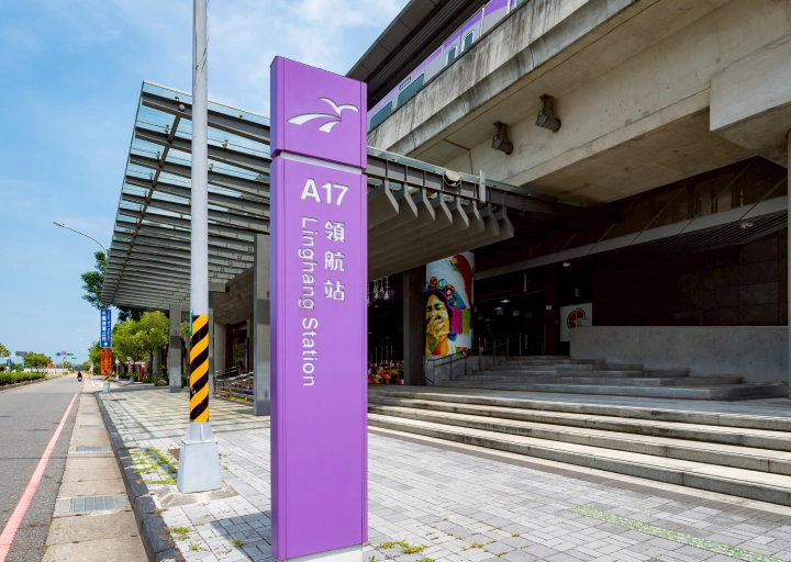 步行3分機捷A17領航站，交通便利性佳、捷運宅保值